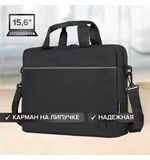 Сумка портфель BRAUBERG PRACTICAL с отделением для ноутбука 15,6", Grey line, черная, 29х40х7 см, 272604