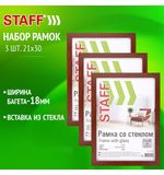 Рамка 21х30 см со стеклом, КОМПЛЕКТ 3 шт., багет 18 мм МДФ, STAFF "Grand", цвет итальянский орех, 391332