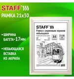 Рамка 21х30 см небьющаяся, багет 17 мм МДФ под дерево, STAFF "Carven", белая, 391320