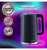 Чайник электрический с двойными стенками SONNEN KT-8718B, 1,7 л, 2200 Вт, графитовый, 454686