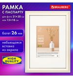 Рамка 21х30 см с паспарту 13х18 см, небьющаяся, аналог IKEA, багет 26 мм, МДФ, BRAUBERG "Zool", цвет слоновая кость, 391376