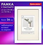 Рамка 21х30 см с паспарту 13х18 см небьющаяся, багет 26 мм МДФ, BRAUBERG "Ambassador", белая, 391366