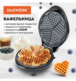 Электровафельница антипригарная для вафель-сердечек, 5 вафель, 1200 Вт, DASWERK, WM-7, 455654