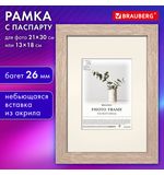 Рамка 21х30 см с паспарту 13х18 см, небьющаяся, багет 26 мм, МДФ, BRAUBERG "Ambassador", цвет дуб, 391367