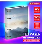 Тетрадь на кольцах А5 160х212 мм, 120 листов, картон, матовая ламинация, клетка, BRAUBERG, "В горах", 404724