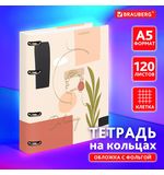 Тетрадь на кольцах А5 160х212 мм, 120 листов, картон, фольга, клетка, BRAUBERG, "Pretty woman", 404736
