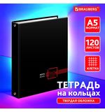 Тетрадь на кольцах А5 175х215 мм, 120 листов, твердый картон, клетка, BRAUBERG, "Dark", 404709