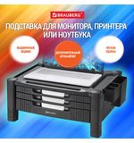 Подставка для монитора, ноутбука 434х336х193 мм, 3 ящика, черная, BRAUBERG, 513791
