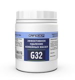 Таблетки для очистки кофеавтоматов от кофейных масел CAFEDEM G32, 100 шт., 30098, CD-G32-B3-T100