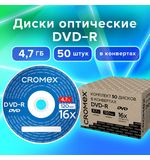 Диски DVD-R в конверте КОМПЛЕКТ 50 шт., 4,7 Gb, 16x, CROMEX, 513798