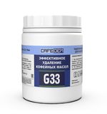 Таблетки для очистки кофемашин всех типов от кофейных масел CAFEDEM G33, 80 шт., 30784, CD-G33-B3-T80