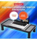 Подставка для монитора, ноутбука 555х265х114 мм, черная, BRAUBERG, 513792