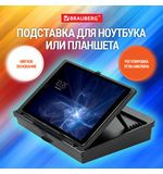 Подставка для ноутбука, планшета 377х287х80 мм, ящик для хранения, BRAUBERG, 513793