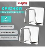 Крючки самоклеящиеся 5х5 см для ванной комнаты, кухни, КОМПЛЕКТ 2 шт., нержавеющая сталь, LAIMA Home, 608798