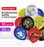 Шары воздушные 30 см с рисунком "Приколы для него", КОМПЛЕКТ 10 шт., ассорти, BRAUBERG, 591893