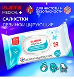 Дезинфицирующие салфетки спиртовые (30%), для любых поверхностей, 50 шт., LAIMA MEDICAL, 608765