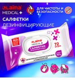 Дезинфицирующие салфетки спиртовые (70%), для рук и любых поверхностей, 72 шт., LAIMA MEDICAL, 608766