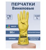 Перчатки МНОГОРАЗОВЫЕ виниловые ЖЕЛТЫЕ усиленные ГИПОАЛЛЕРГЕННЫЕ, ТР ТС, PROFESSIONAL, размер L (большой), вес 90 г, ADM, 31161