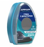 Губка для обуви из гладкой кожи, БЕСЦВЕТНАЯ, с дозатором, ДИВИДИК, 4650056490377