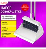 Совок для мусора + щетка на длинных рукоятках, 81 см, бело-серый, разборный, LAIMA, 608953