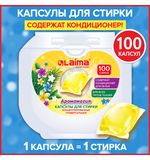 Капсулы для стирки концентрат GIGA PACK с кондиционером 100 шт., АРОМАМАГИЯ, LAIMA, 608879