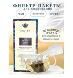 Фильтр пакеты NIKTEA для заваривания чая, 100 шт., TALTHA-AP0009