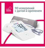 Тонометр B.WELL MED-53cord, манжета 22-42 см, автоматический, на плечо, USB-кабель, без адаптера, MED-53 cord