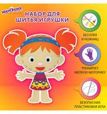 Набор для шитья игрушки из фетра "Куколка", ЮНЛАНДИЯ, 664733
