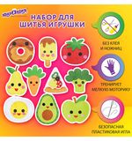 Набор для шитья игрушки из фетра "Вкусняшки", 10 игрушек, ЮНЛАНДИЯ, 664734