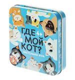 Игра настольная "Где мой кот?", жестяная коробочка, 10 КОР, 03569