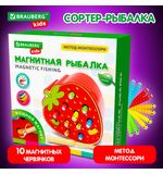Сортер-рыбалка магнитный деревянный развивающий "Клубника", BRAUBERG KIDS, 665245