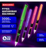 Ручка шариковая масляная BRAUBERG DISTANT 3000 увеличенная длина письма, СИНЯЯ, корпус ассорти, линия письма 0,5 мм,144152