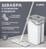 Швабра с отжимом и ведром NeoMop XL (12л) 2 насадки микрофибра, длина ручки 134-154см, LAIMA, 609149