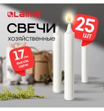 Свечи хозяйственные Maxi Life, до 6 часов, КОМПЛЕКТ 25шт, H=170мм, D=21мм, в коробке, LAIMA, 609203