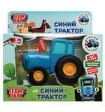 Трактор металлический, СИНИЙ ТРАКТОР, длина 11 см инерц, свет-звук, ТЕХНОПАРК, 343453, 376584