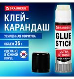 Клей-карандаш 36 г, BRAUBERG ULTRA STRONG, УСИЛЕННАЯ ФОРМУЛА, ЮЖНАЯ КОРЕЯ, 1 штука в пакете, 881034