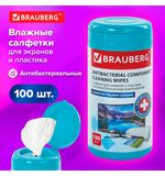 Салфетки АНТИБАКТЕРИАЛЬНЫЕ ДЛЯ МОНИТОРОВ, ОПТИКИ И ПЛАСТИКА, ПЛОТНЫЕ, BRAUBERG, 100 шт., ВБ, 880722