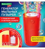 РЕЗЕРВ Набор для выдувания мыльных пузырей 5, 665150