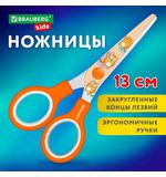 Ножницы 130 мм оранжевые, с цветной печатью "Котики", закругленные, BRAUBERG KIDS, 238351