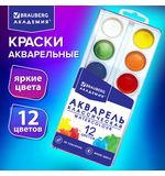 Краски акварельные BRAUBERG 12 цветов "АКАДЕМИЯ КЛАССИЧЕСКАЯ", медовые, круглые кюветы, 192554