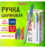 Ручка шариковая STAFF "CANDY NEON", СИНЯЯ, корпус ассорти, игольчатый узел 0,6 мм, линия письма 0,3 мм, 144234