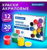 Краски акриловые для рисования и творчества 12 цветов по 20 мл, BRAUBERG, 192564