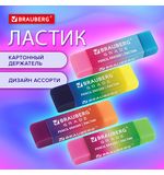 Ластик BRAUBERG GRADE, 60х15х10мм, картонный держатель, цвет ассорти, 271997