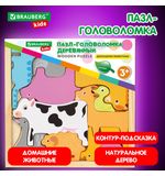 Пазл-деревянный развивающий для детей "Домашние животные", 17х17 см., BRAUBERG KIDS,