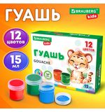 Гуашь BRAUBERG KIDS, 12 цветов по 15 мл, 192557