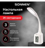 Настольная лампа-светильник SONNEN HS-01 на подставке, LСD экран, СВЕТОДИОДНАЯ, 5 Вт, белый, 238234