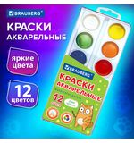 Краски акварельные BRAUBERG 12 цветов "Кот-Энтузиаст", медовые, круглые кюветы, 192553
