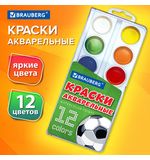 Краски акварельные BRAUBERG 12 цветов "Футбол", медовые, круглые кюветы, 192565