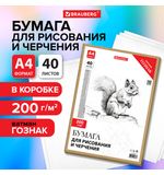 Бумага для черчения А4 210х297мм, 40л. 200г/м2, ватман ГОЗНАК КБФ, в микрогофре, BRAUBERG, 115623