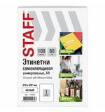 Этикетка самоклеящаяся 210х297 мм, 1 этикетка, белая, 80 г/м2, 100 листов, STAFF BASIC, 115668